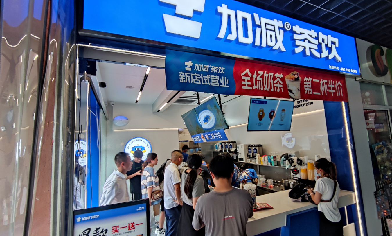 PA电子茶饮|奶茶加盟店一直火爆有哪些秘诀可以参考